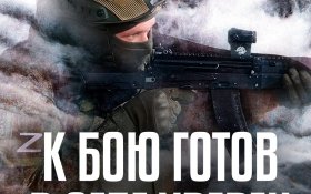Сводка МО на утро 5 июня 2023 года (467-й день СВО): Отбито массированное наступление ВСУ на Донецком направлении и атака на Белгородскую область. Кремль отказался от комментариев