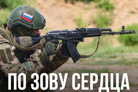 Сводка МО на 9 декабря 2024 года (день 1020 СВО). Военкоры: В Курахово и Торецке продолжаются городские бои
