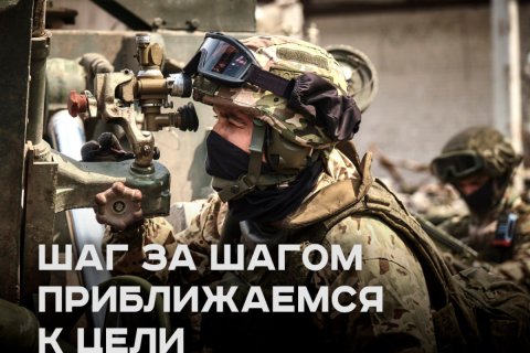 Сводка МО на 12 февраля 2025 года (день 1085 СВО). Военкоры: На Покровском направлении идут встречные бои