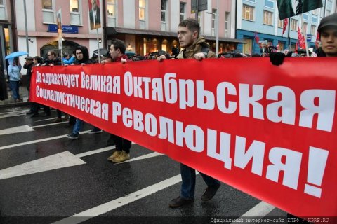 Курс на социализм и великое союзное государство. Митинг в Москве к 102-й годовщине Великого Октября