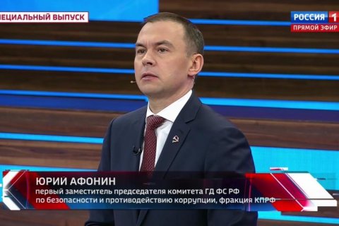 Юрий Афонин: КПРФ проведет в Хабаровске крупный форум по развитию Дальнего Востока