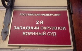 Бойцов танковой бригады ВСУ осудили за нападение на Курскую область