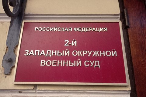 Бойцов танковой бригады ВСУ осудили за нападение на Курскую область