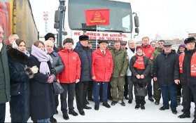 Выступление Геннадия Зюганова перед отправкой 105-го гуманитарного конвоя на Донбасс
