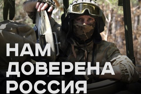Сводка МО на 11 июля 2024 года (день 869 СВО). Военкоры: Российские войска продолжают штурм Нью-Йорка