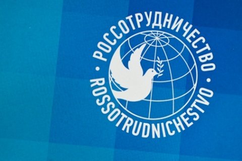 Глава Россотрудничества назвал казахстанского министра русофобской дрянью 