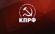 Постановление XVIII съезда КРПФ по Политическому отчету Центрального Комитета партии