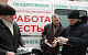Минтруд прогнозирует рост числа безработных в России на 40%