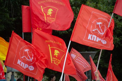 Московские власти отказали КПРФ и «Левому фронту» в проведении митинга против поправок в Конституцию 