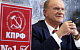 Редакция «Красной Линии» поздравляет Председателя ЦК КПРФ Геннадия Зюганова с Днем рождения