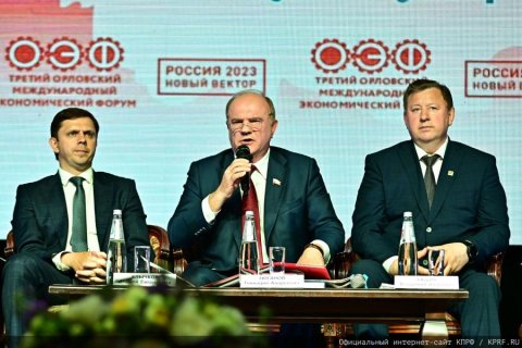 Геннадий Зюганов: Я надеюсь на перелом в финансово-экономической политики