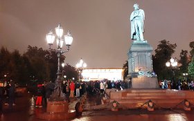 КПРФ провела митинг на Пушкинской площади в Москве против фальсификаций на выборах 
