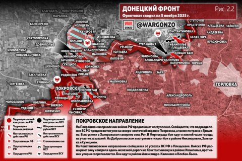 Сводка МО на 5 ноября 2025 года (день 1351 СВО). Военкоры: Продолжаются бои за Покровск и Мирноград 
