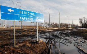 Украинская диверсионная группа ведет бои на территории Белгородской области