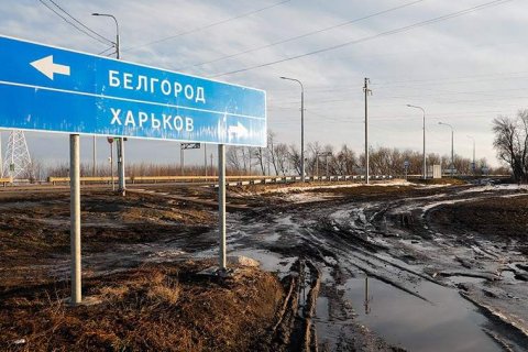 Украинская диверсионная группа ведет бои на территории Белгородской области