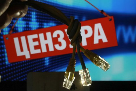 Опрос: Две трети россиян считают, что власть боится критики в интернете