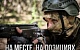 Сводка МО на 21 декабря 2023 года (666-й день СВО). Военкоры: ВСУ продолжают удерживать плацдарм на левом берегу Днепра