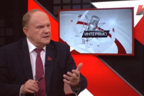 Геннадий Зюганов рассказал о положении в стране и о задачах, стоящих перед коммунистами