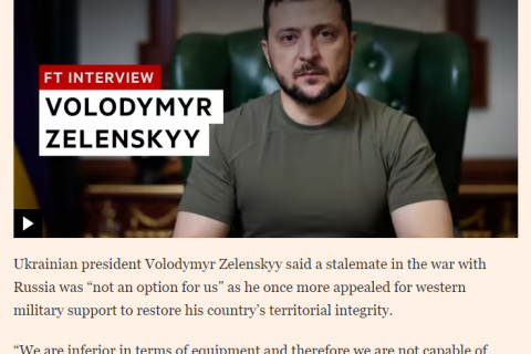 Зеленский признал невозможность украинского наступления из-за превосходства российской армии в вооружении