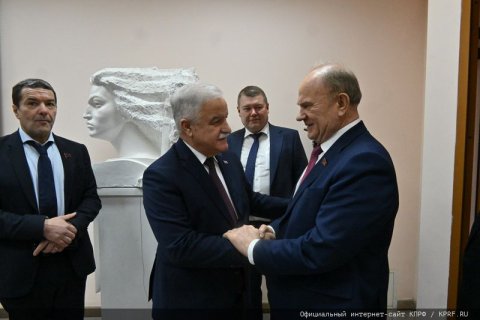 Куба наградила Геннадия Зюганова Орденом солидарности