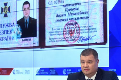 Экс-сотрудник СБУ: К катастрофе самолета рейса MH17 в Донбассе причастна украинская сторона