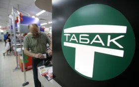Россияне потратили на сигареты в 2024 году 1,4 трлн рублей