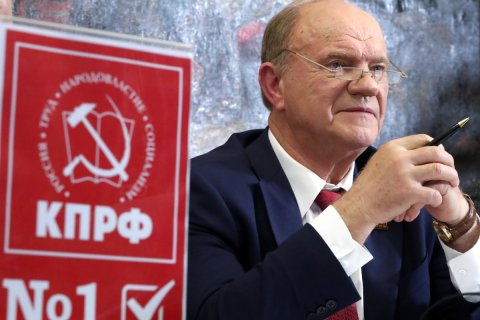 Редакция «Красной Линии» поздравляет Председателя ЦК КПРФ Геннадия Зюганова с Днем рождения