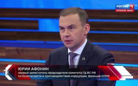 Юрий Афонин: Западным политикам стоит вспомнить, что де Голль проводил национально ориентированную политику и старался не ссориться с СССР