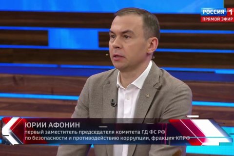 Юрий Афонин: В день рождения Ленина КПРФ открывает в Москве Международный антифашистский форум