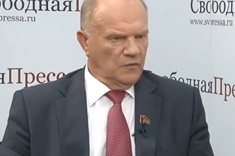 Геннадий Зюганов: Пенсионная «реформа» узаконивает грабеж россиян