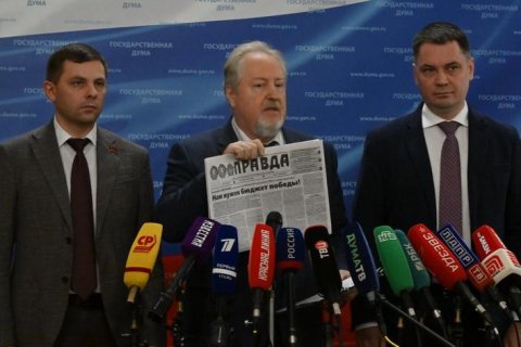 С.П. Обухов, А.В. Корниенко и О.А. Михайлов выступили перед журналистами в Госдуме