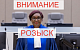Басманный суд в Москве объявил в розыск судей Международного уголовного суда в Гааге