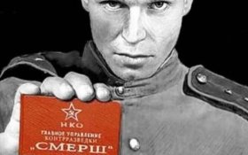 Захар Прилепин. Про шпионов, или работа по старым методичкам