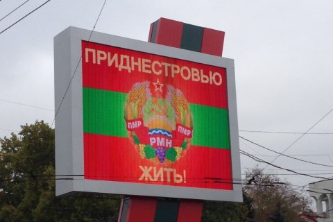 Казбек Тайсаев: КПРФ – за признание итогов референдума о присоединении Приднестровья к России 