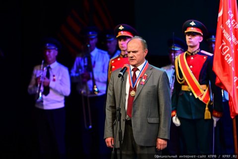 Геннадия Зюганова наградили Знаком «Гордость и слава Орловщины»