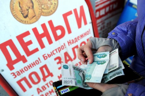 Сумма просроченных долгов россиян достигла 4 трлн рублей