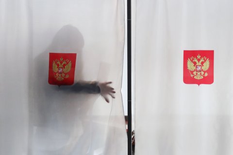 2025. 12-14 сентября. Единый день голосования. Онлайн трансляция