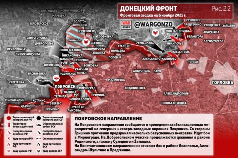 Сводка МО на 6 ноября 2025 года (день 1352 СВО). Военкоры: На Покровском направлении ВСУ постоянно контратакуют
