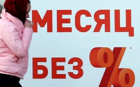 В ЦБ РФ сообщили, что количество россиян с кредитами к концу 2022 года достигло 46 млн