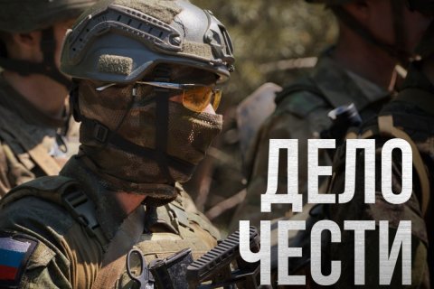 Сводка МО на 27 июня 2024 года (855-й день СВО). Военкоры: Российские войска продолжают теснить ВСУ в Часов Яре. Украинский гарнизон ожесточенно сопротивляется