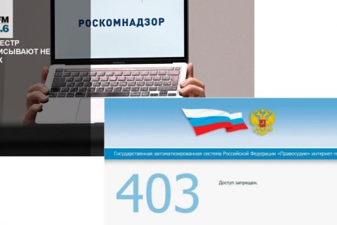 Сергей Обухов: На фоне обрушения ГАС «Правосудие» запуск системы регистрации блогеров-десятитысячников выглядит вредным и неэффективным