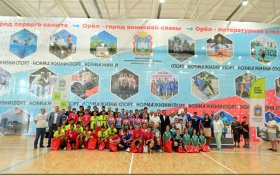 В Орле состоялся волейбольный турнир на призы Почетного гражданина города Г.А. Зюганова