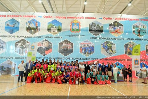 В Орле состоялся волейбольный турнир на призы Почетного гражданина города Г.А. Зюганова