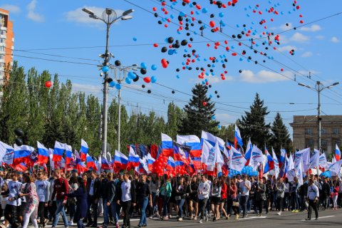В Донецке отметили День Республики