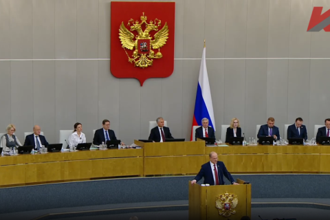 Геннадий Зюганов с трибуны в Госдуме подвел итоги 2024 года