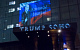 На отеле Трампа появилась проекция Путина с надписью «Крепись, братан»