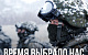 Сводка МО на 22 января 2025 года (1064-й день СВО). Военкоры: В Новой Новоселке ВСУ оказывают ожесточенное сопротивление