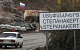 В Карабахе погибли российские миротворцы 