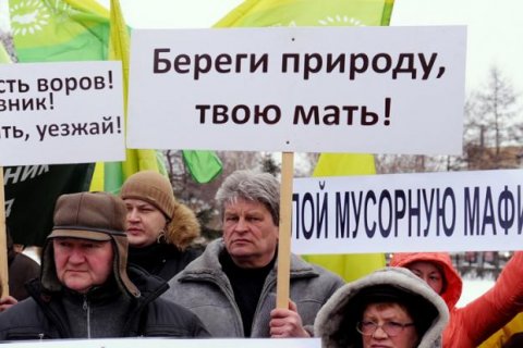 Павел Грудинин заявил о необходимости отправить в отставку губернатора Московской области 