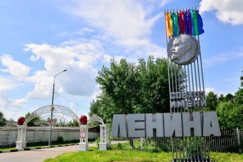 Центральный Совет РУСО потребовал прекратить беспредел по отношению к совхозу имени Ленина 